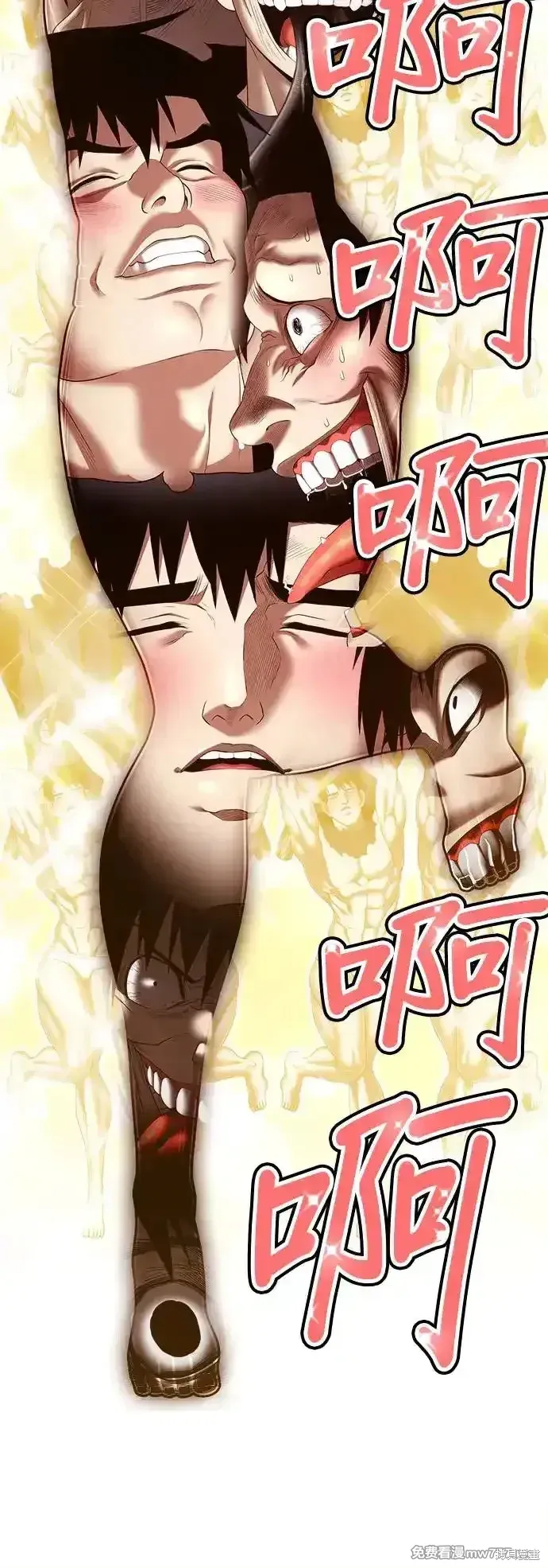 第一季 画家后记 第36页