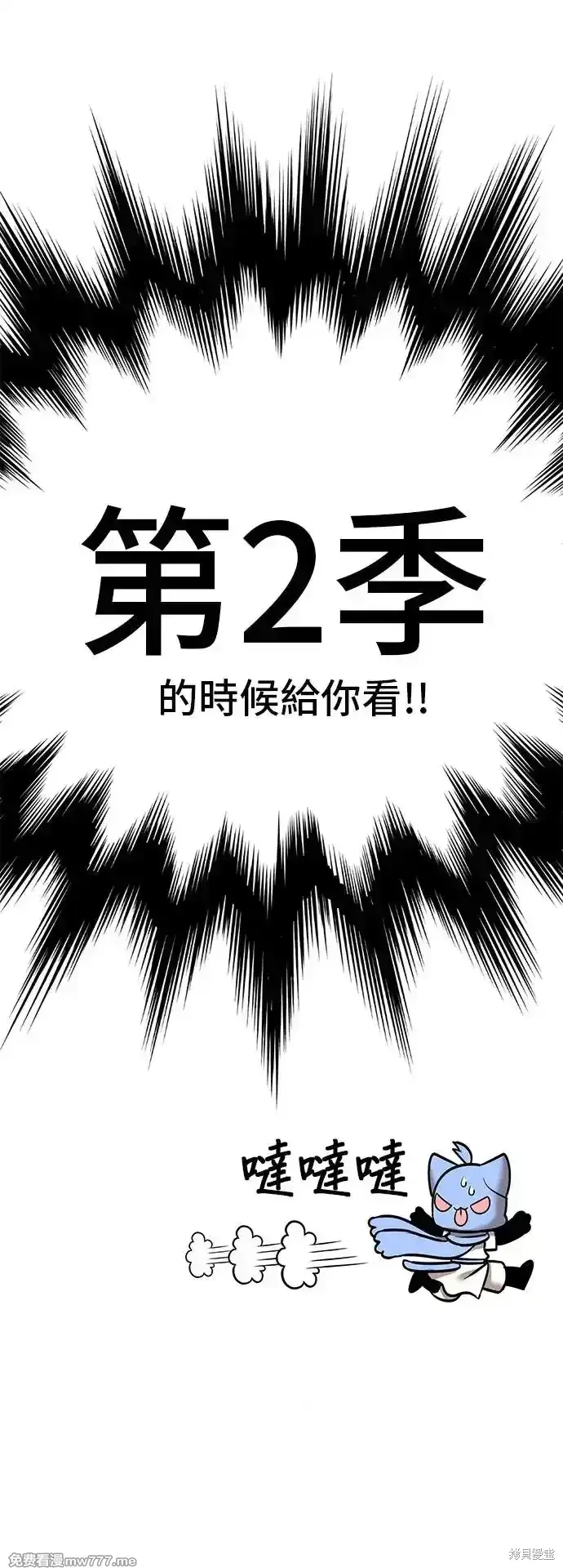 第一季 画家后记 第39页