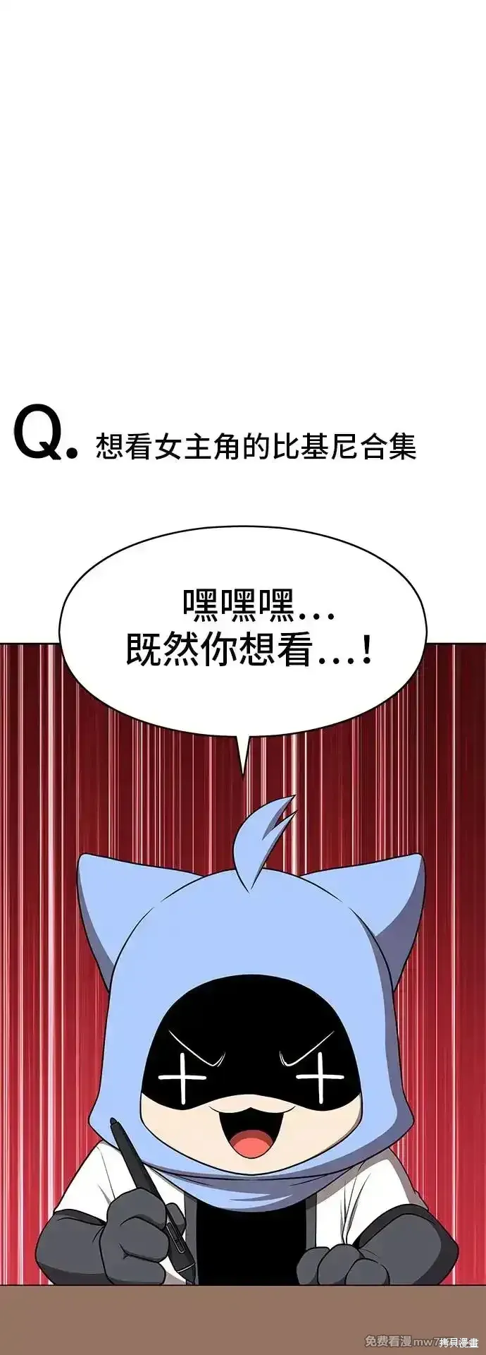 第一季 画家后记 第41页