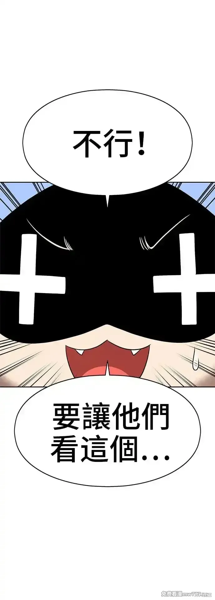 第一季 画家后记 第43页