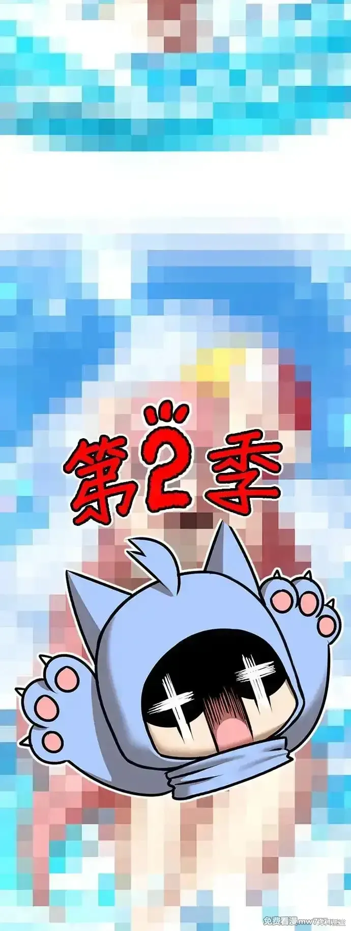 第一季 画家后记 第45页