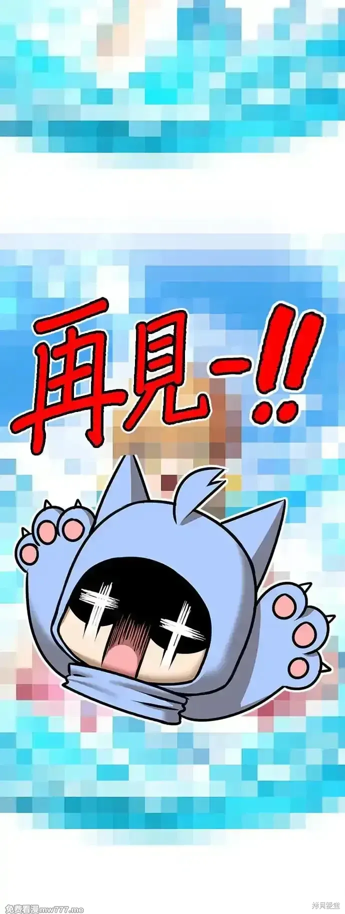 第一季 画家后记 第46页