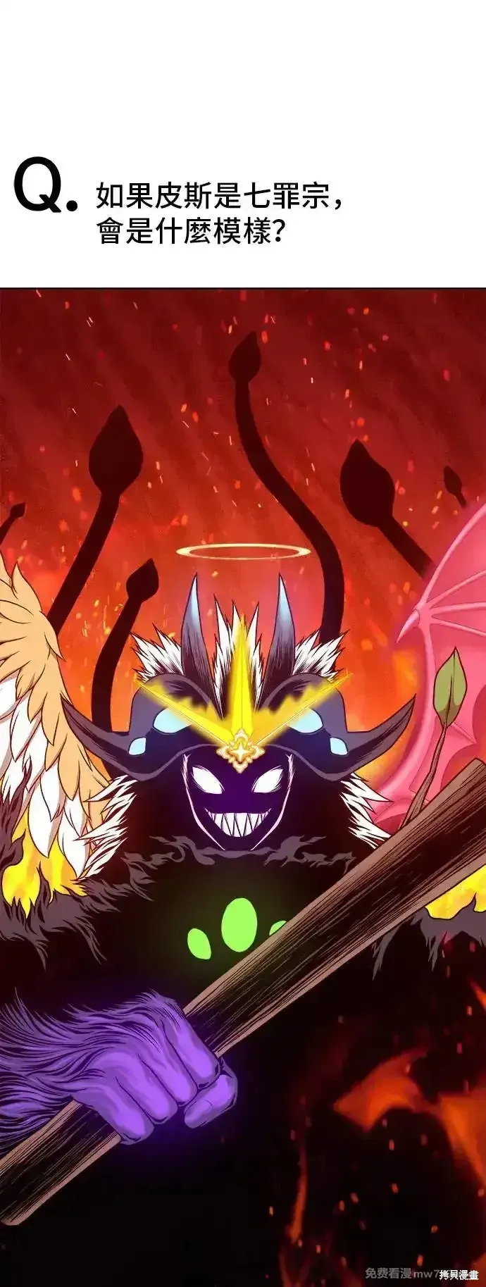 第一季 画家后记 第47页