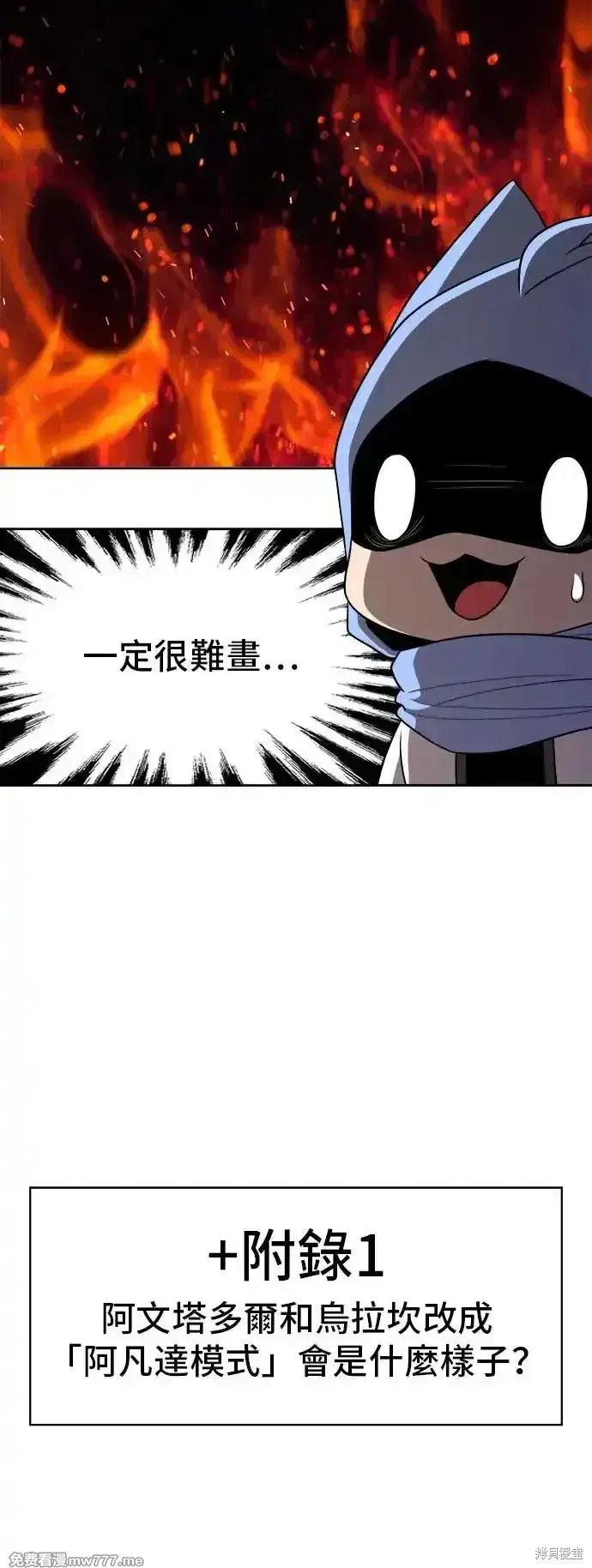 第一季 画家后记 第48页