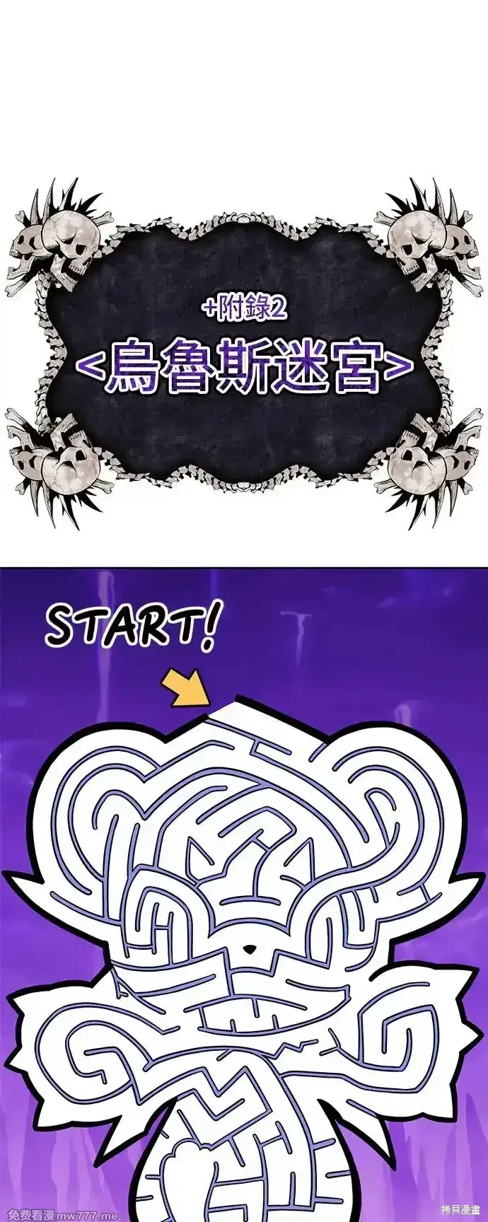 第一季 画家后记 第51页