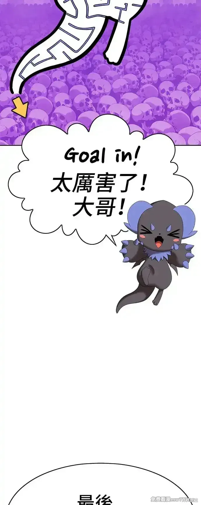 第一季 画家后记 第52页