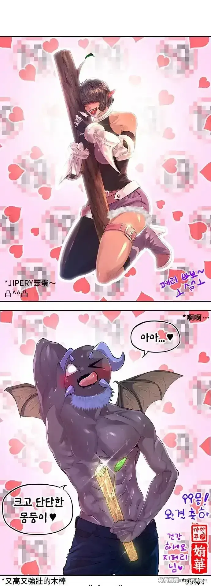 第一季 画家后记 第64页