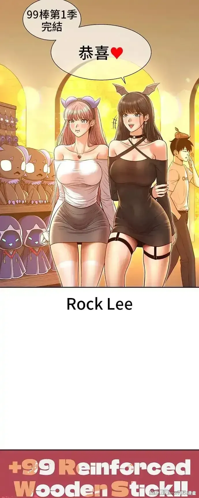第一季 画家后记 第72页