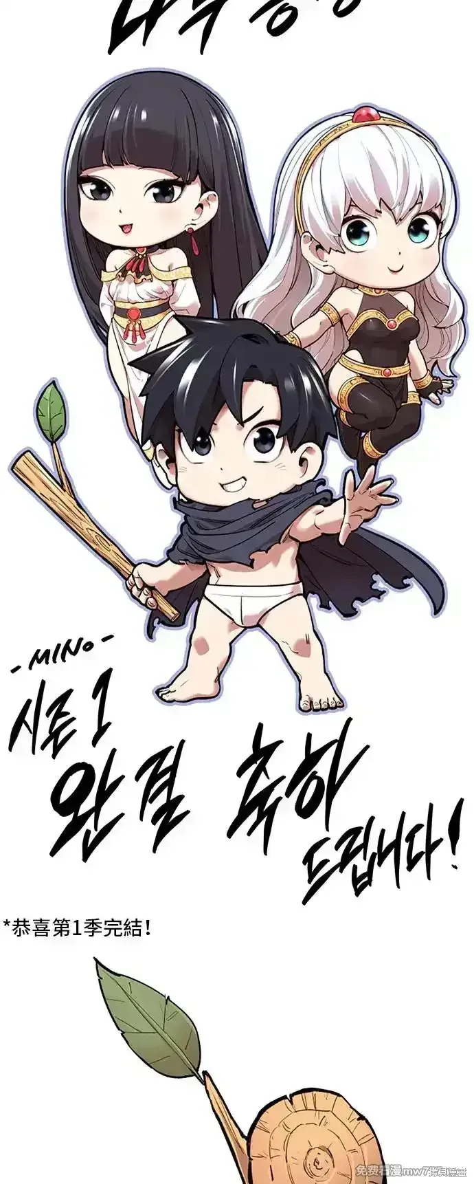 第一季 画家后记 第75页