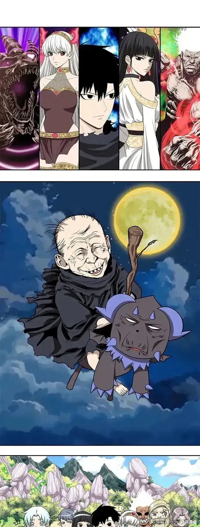 第一季 画家后记 第78页
