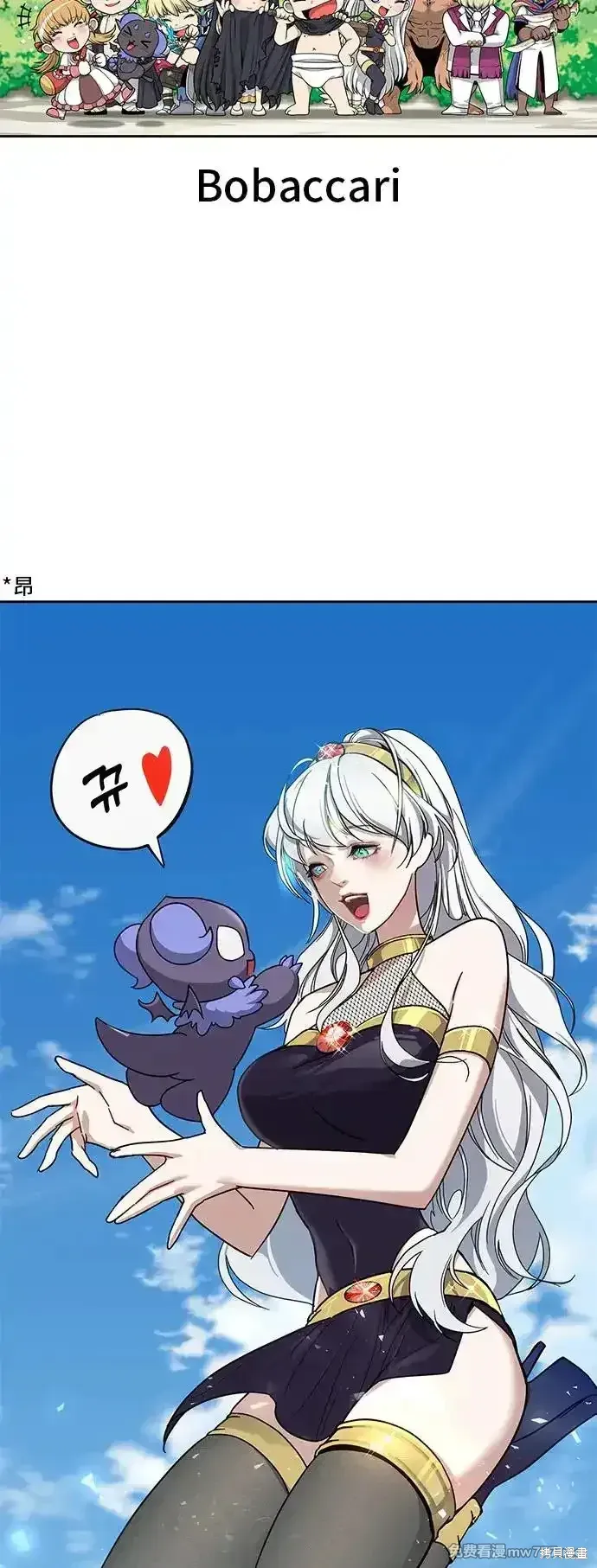 第一季 画家后记 第79页