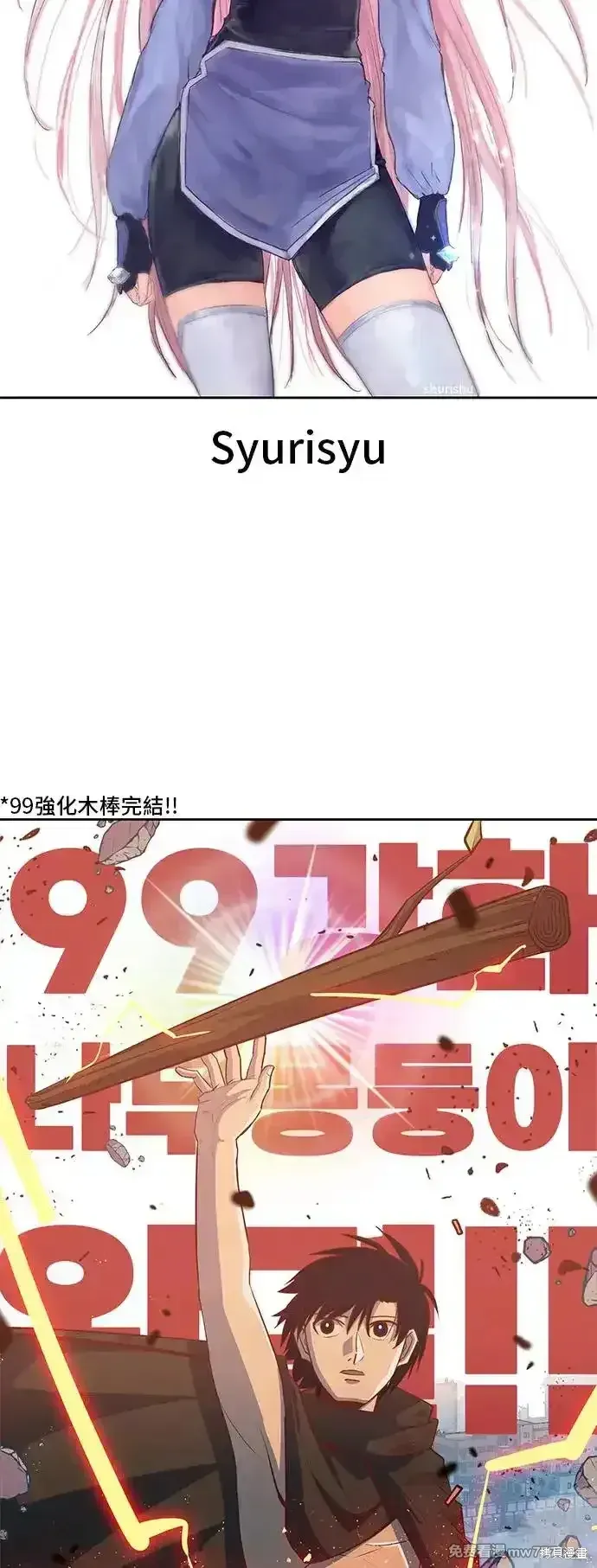 第一季 画家后记 第81页