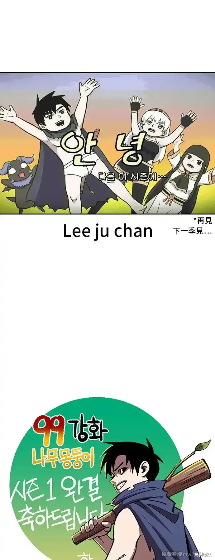 第一季 画家后记 第92页