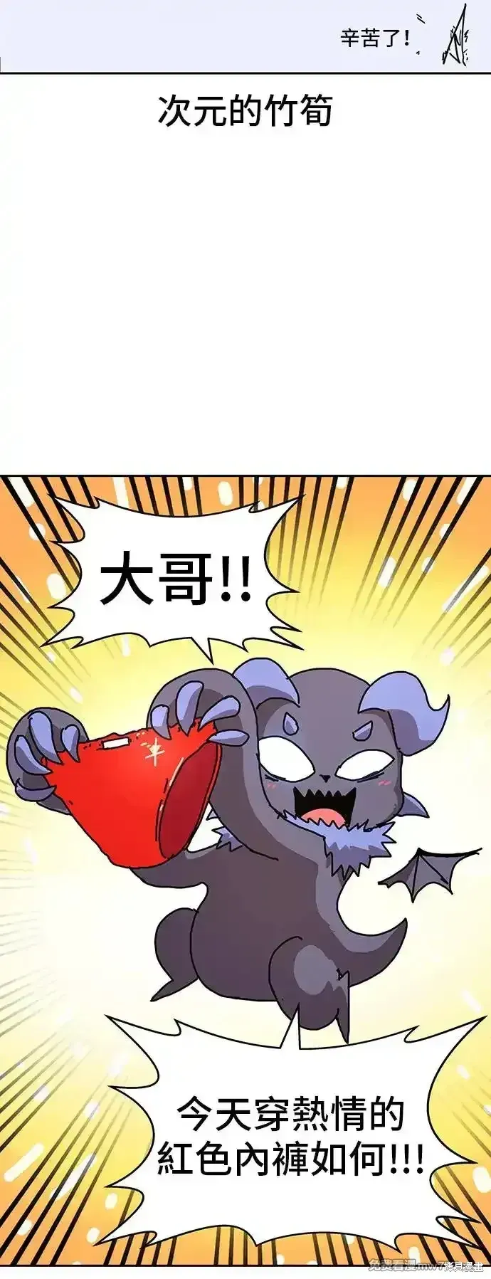 第一季 画家后记 第95页