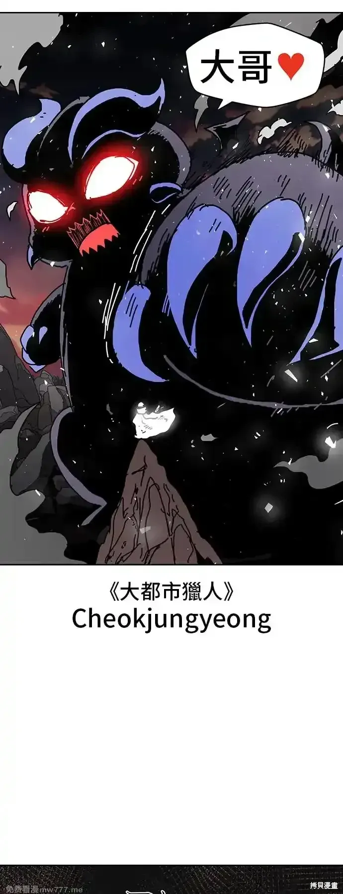 第一季 画家后记 第96页