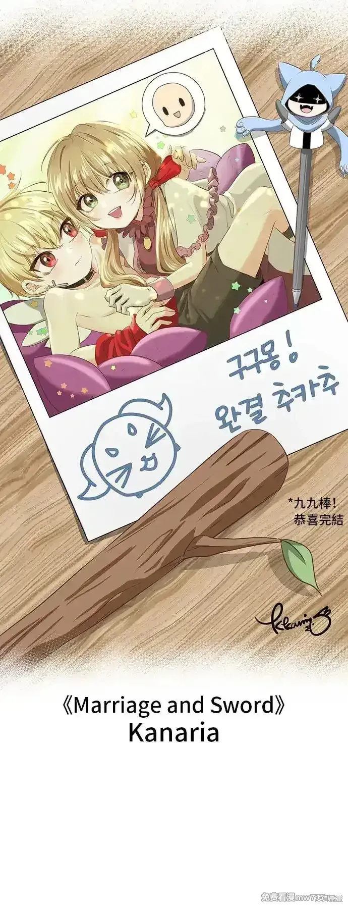 第一季 画家后记 第98页