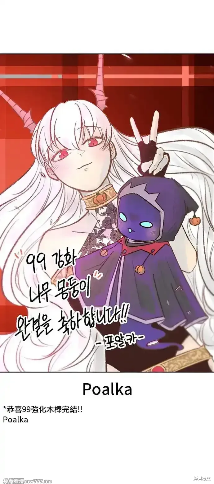 第一季 画家后记 第100页