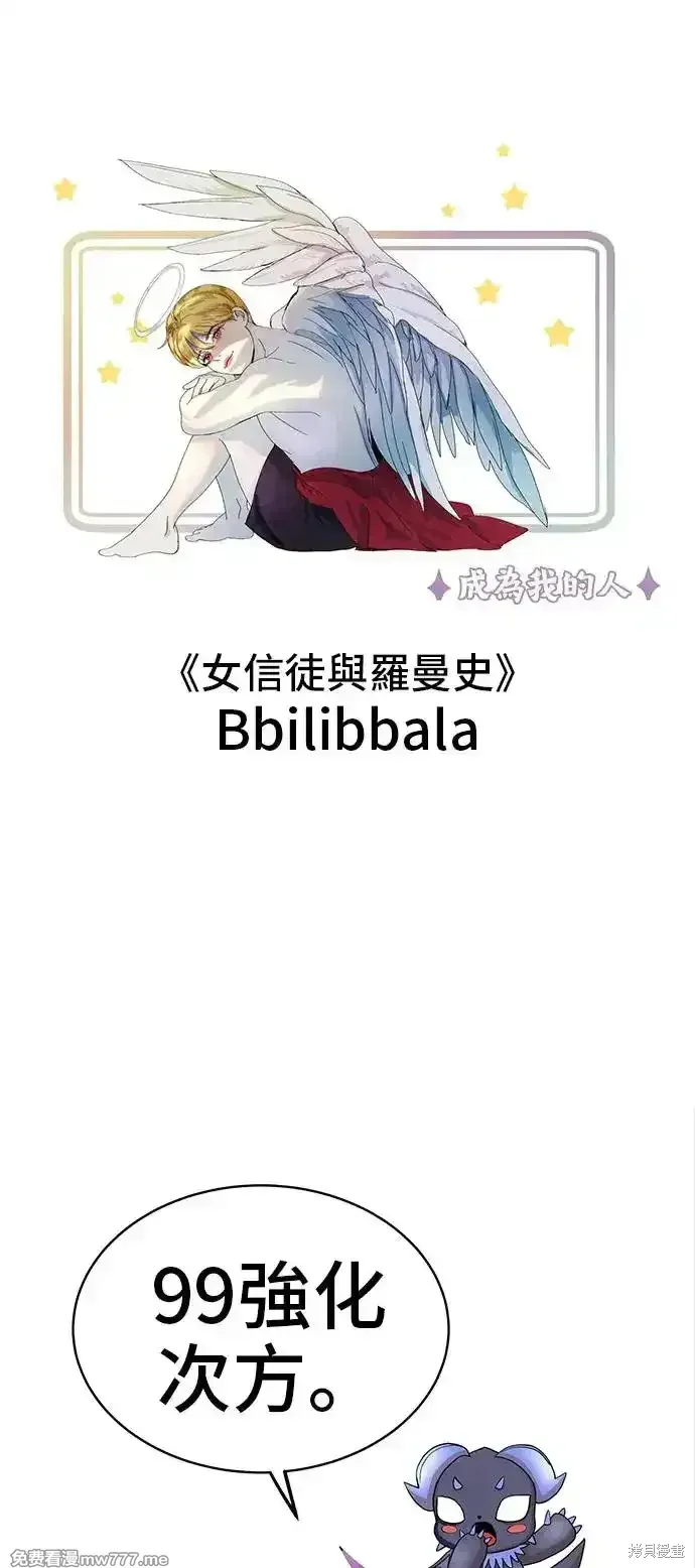 第一季 画家后记 第101页