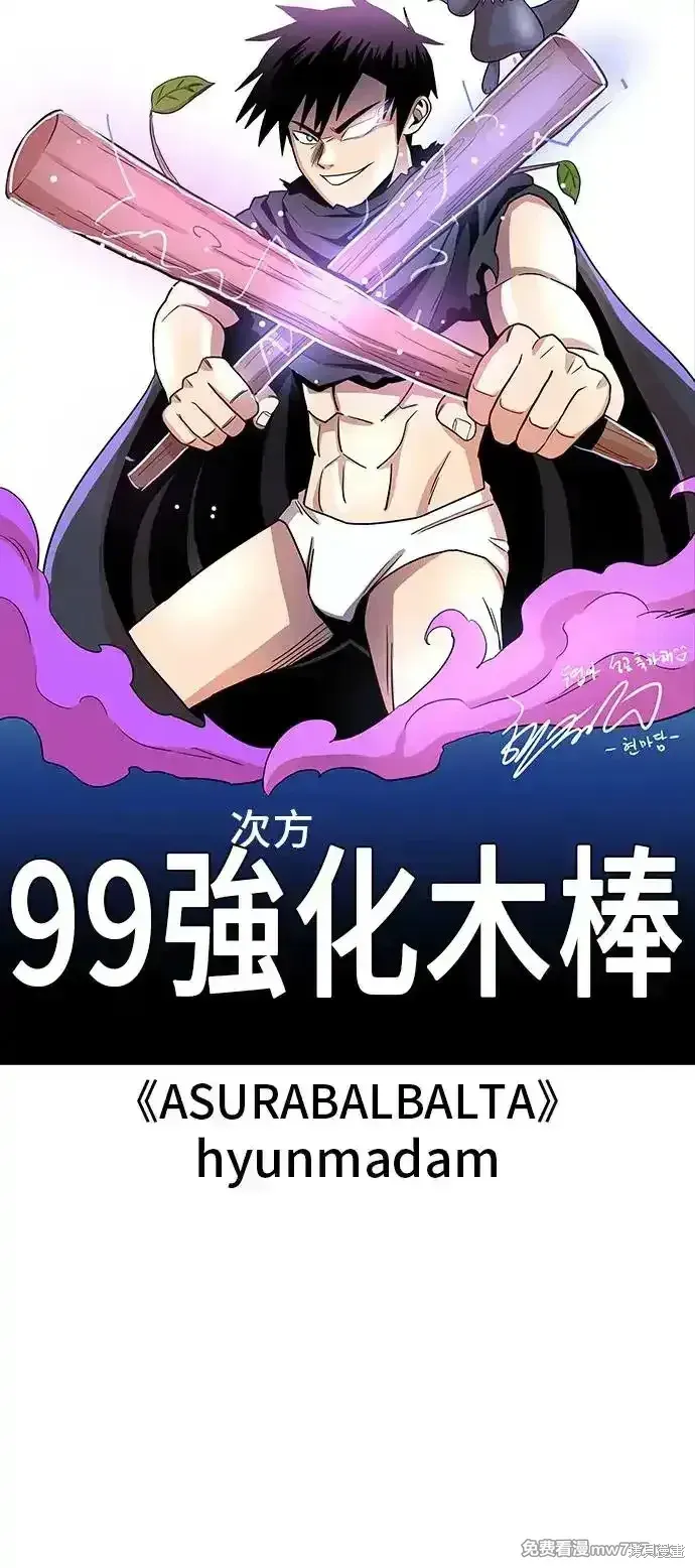 第一季 画家后记 第102页