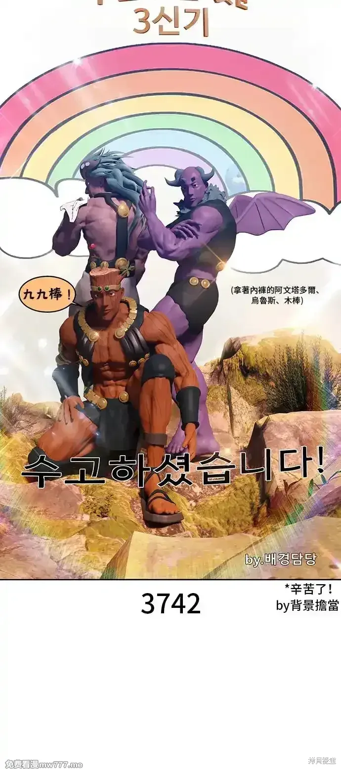 第一季 画家后记 第104页