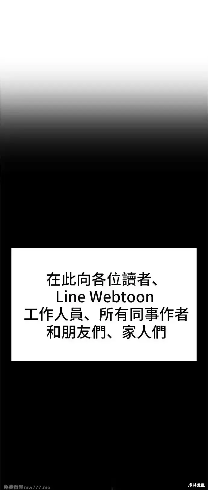 第一季 画家后记 第105页