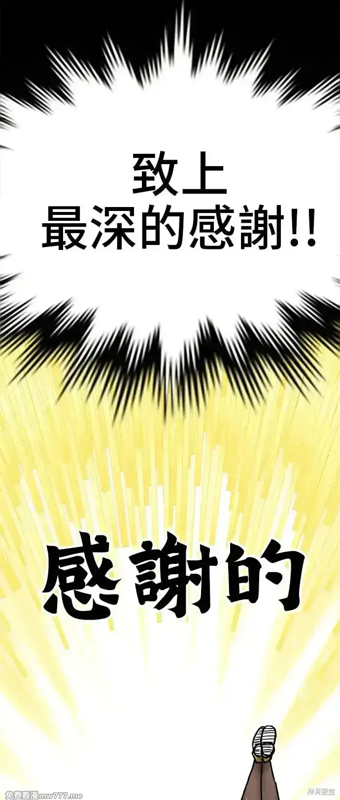 第一季 画家后记 第106页