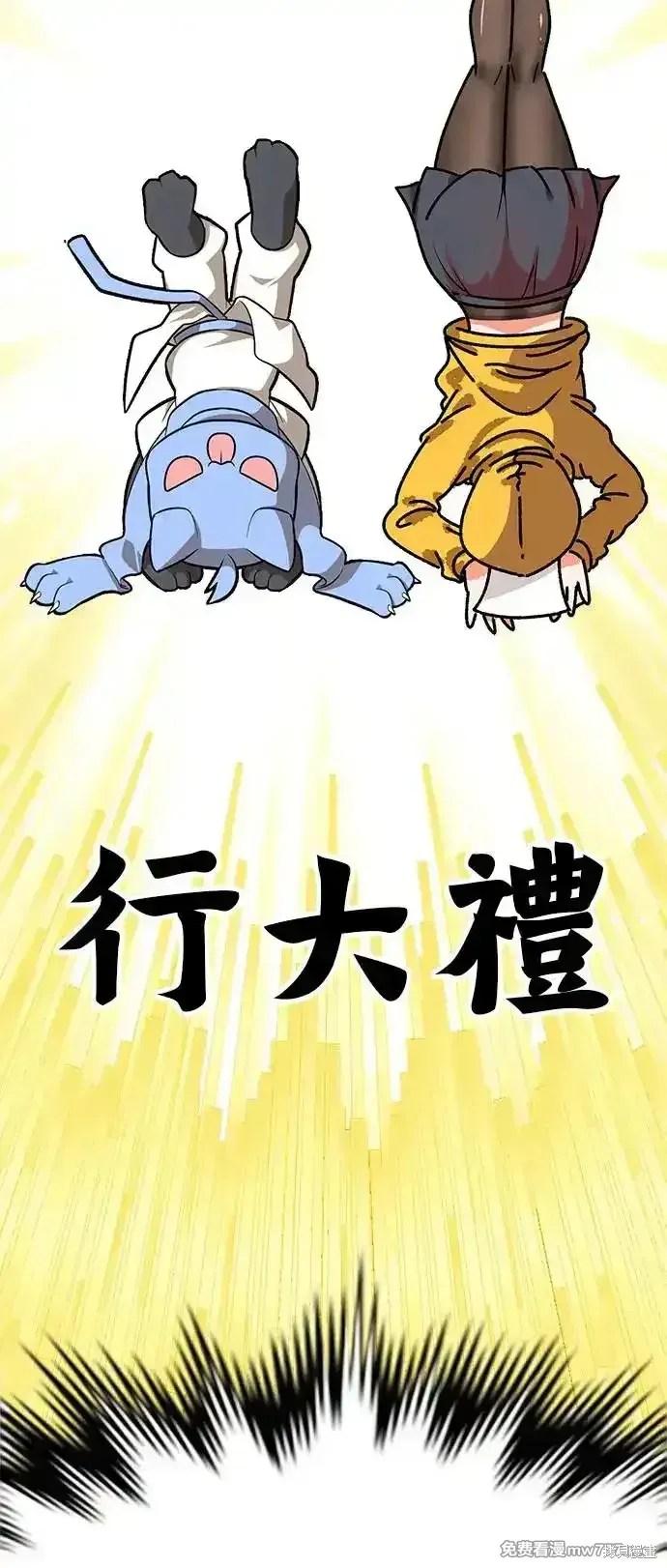 第一季 画家后记 第107页