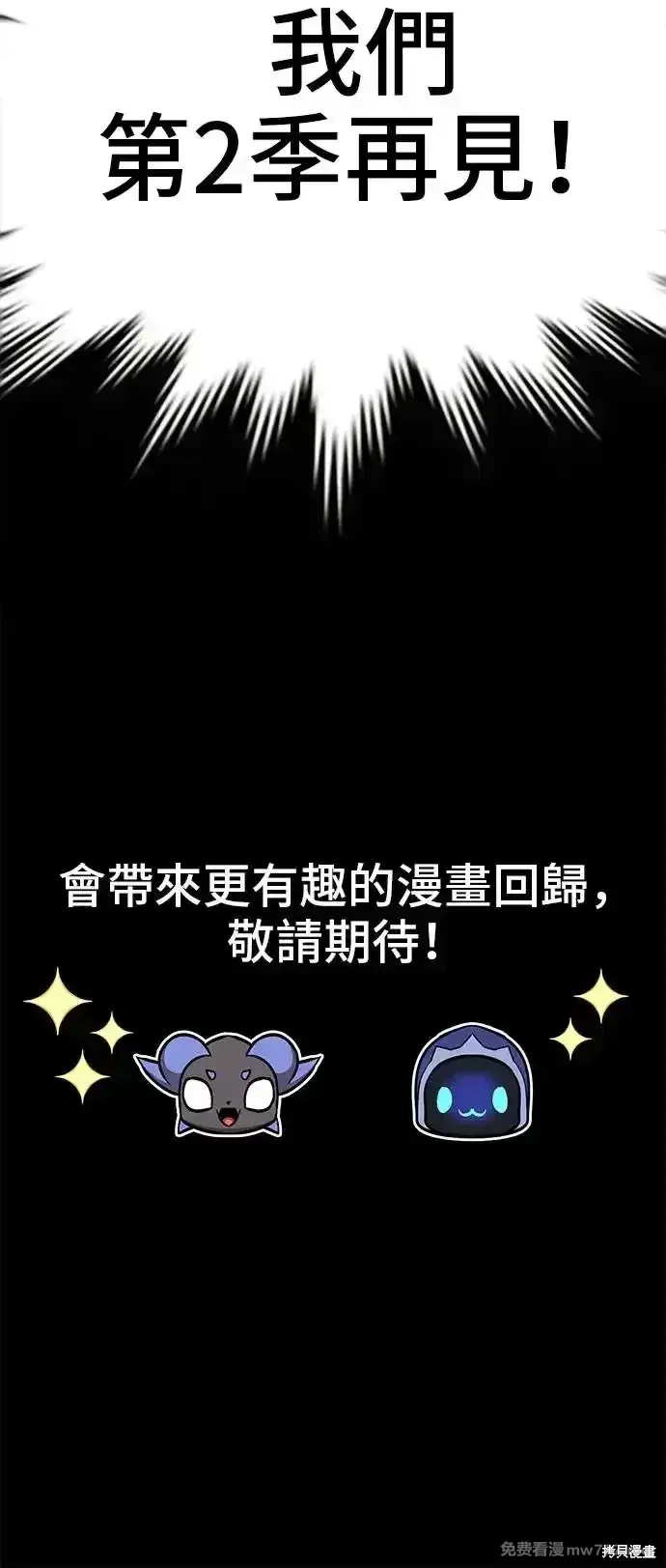 第一季 画家后记 第108页
