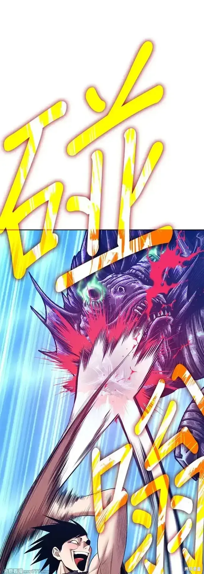 第二季 第2话 第39页