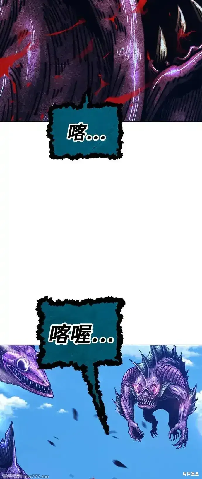 第二季 第2话 第42页