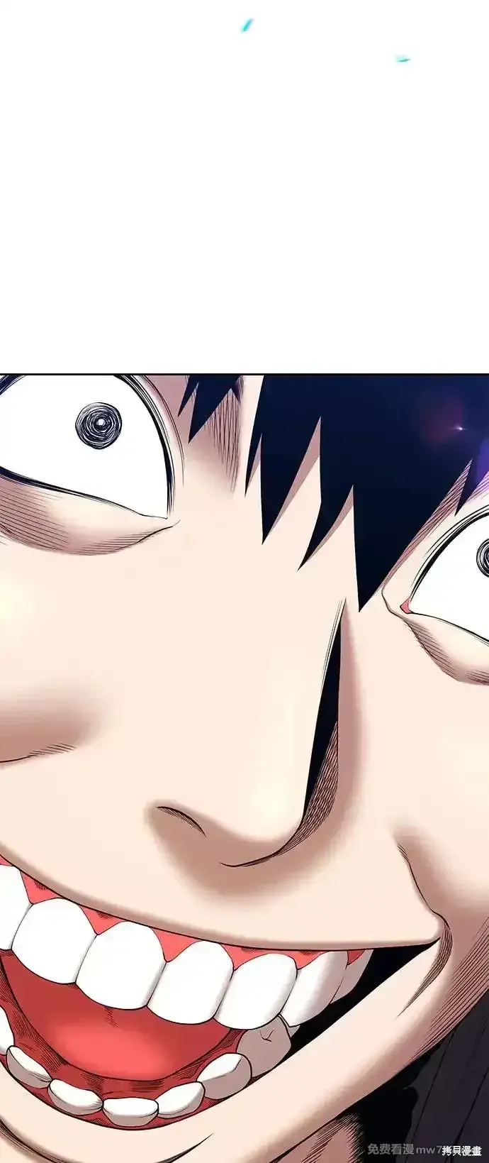 第二季 第2话 第45页