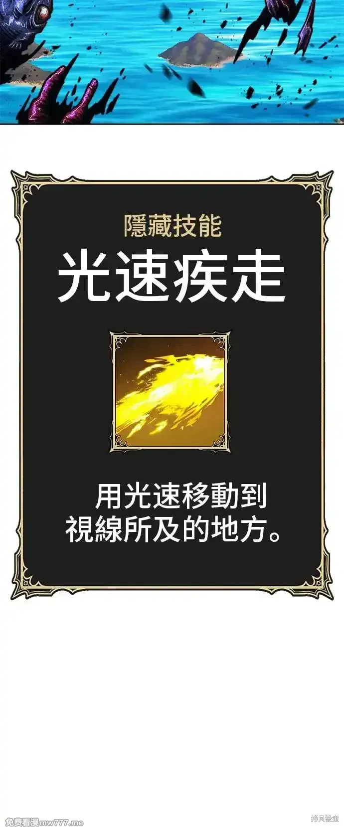 第二季 第2话 第50页