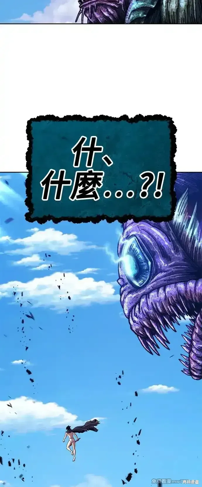 第二季 第2话 第52页