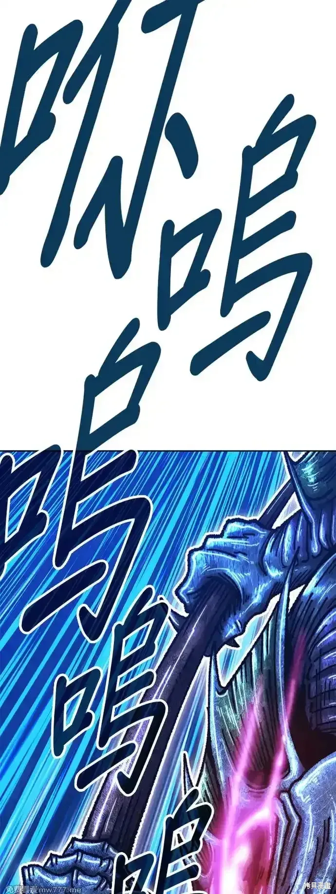 第二季 第2话 第68页