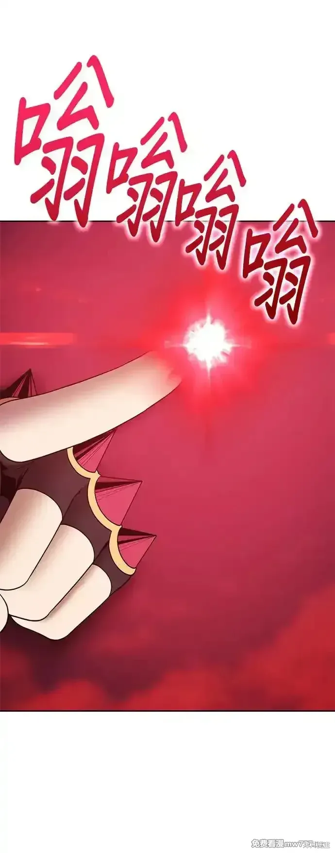 第二季 第2话 第81页