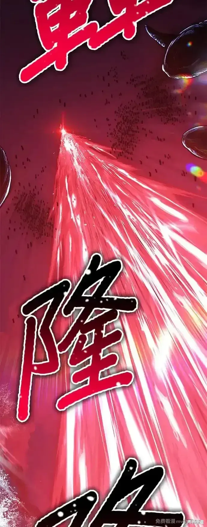 第二季 第2话 第88页