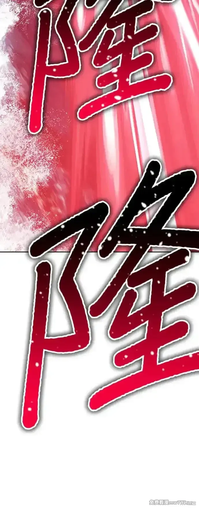 第二季 第2话 第89页