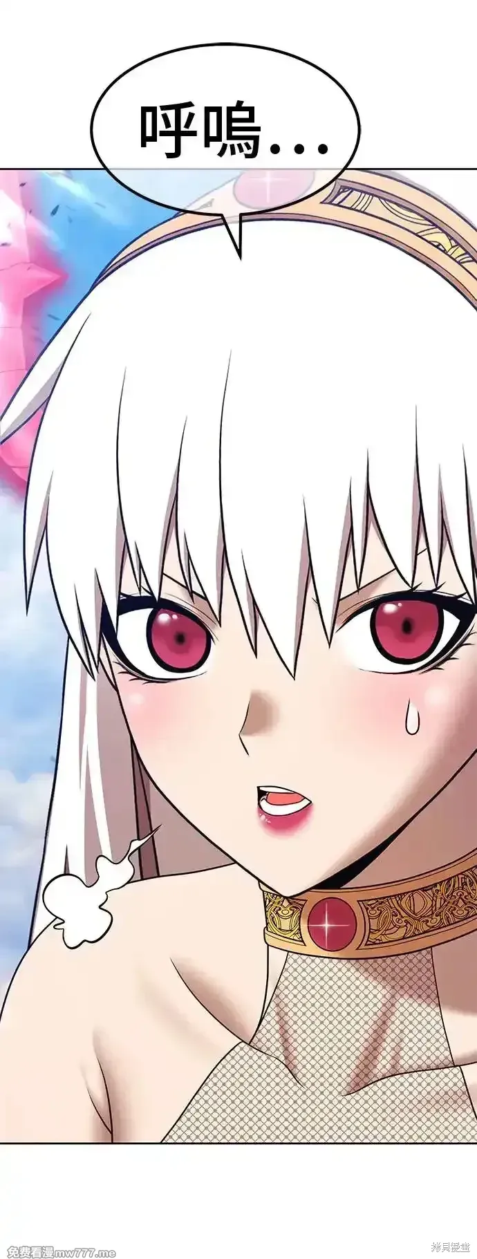 第二季 第2话 第92页