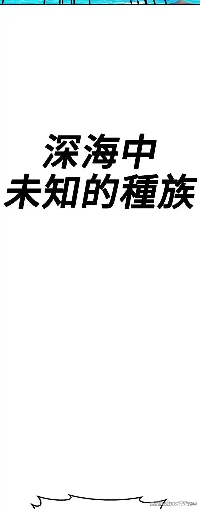 第二季 第2话 第103页