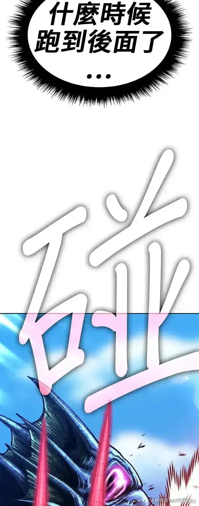 第二季 第2话 第105页