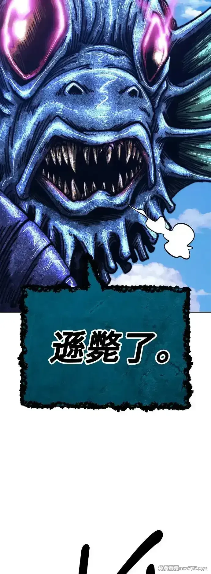 第二季 第2话 第113页