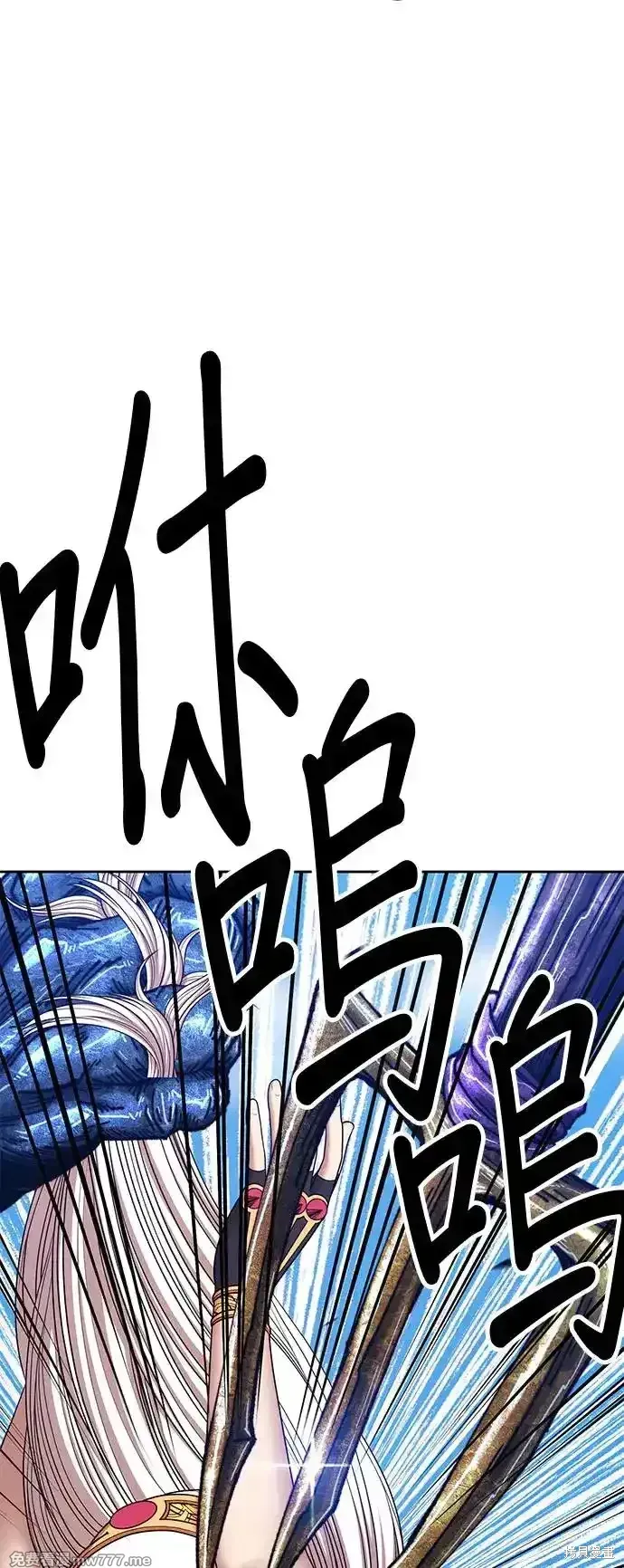第二季 第2话 第120页