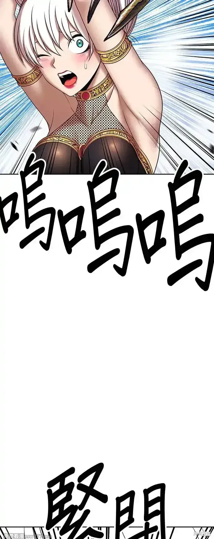 第二季 第2话 第121页