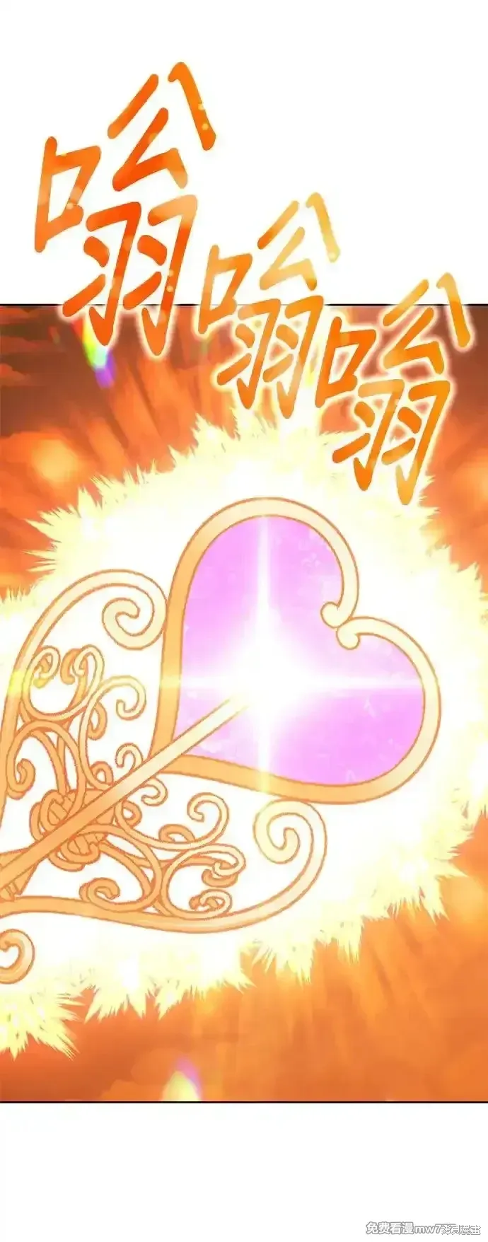 第二季 第2话 第123页