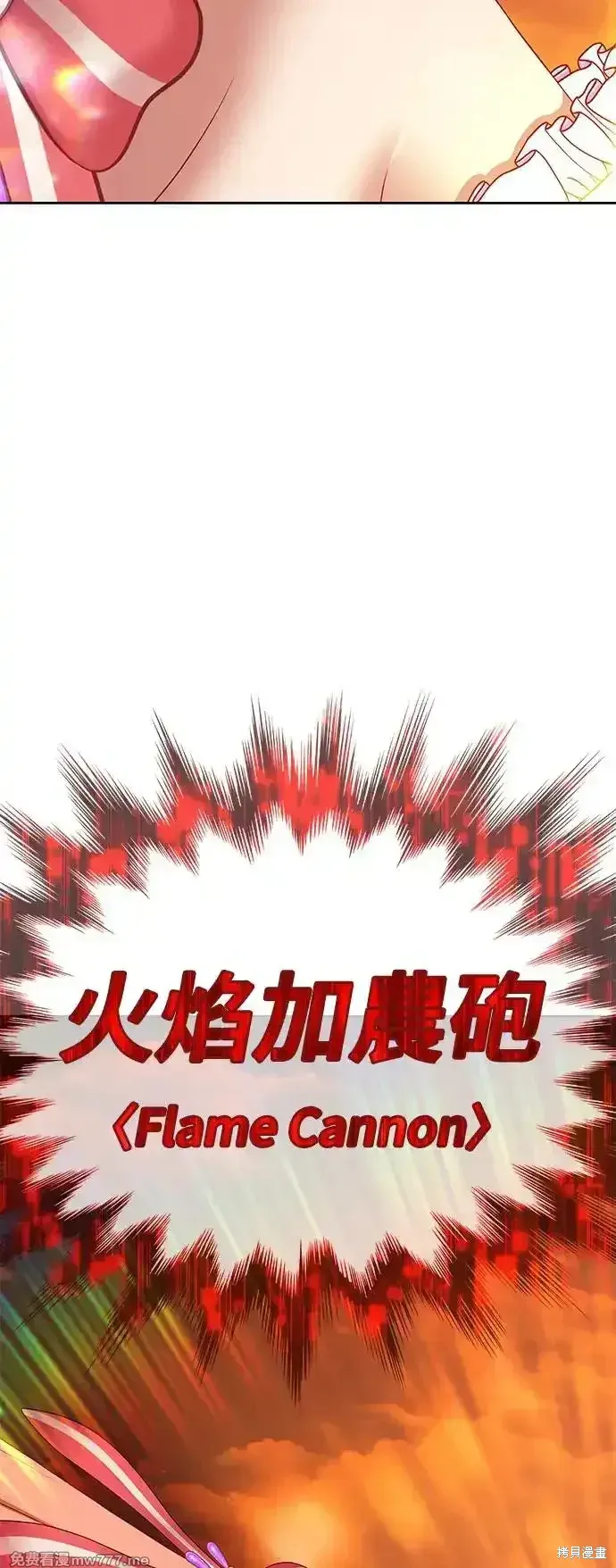 第二季 第2话 第125页
