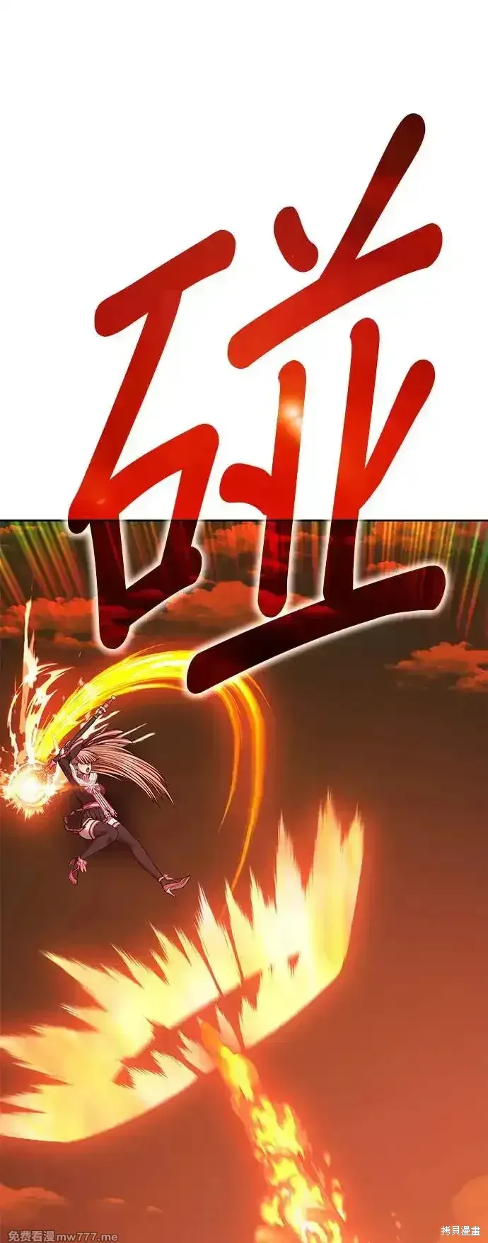 第二季 第2话 第128页