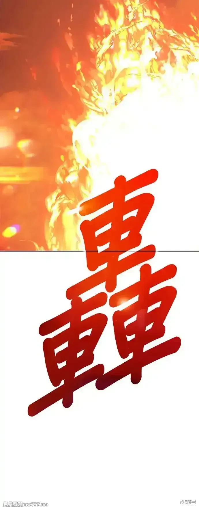 第二季 第2话 第129页