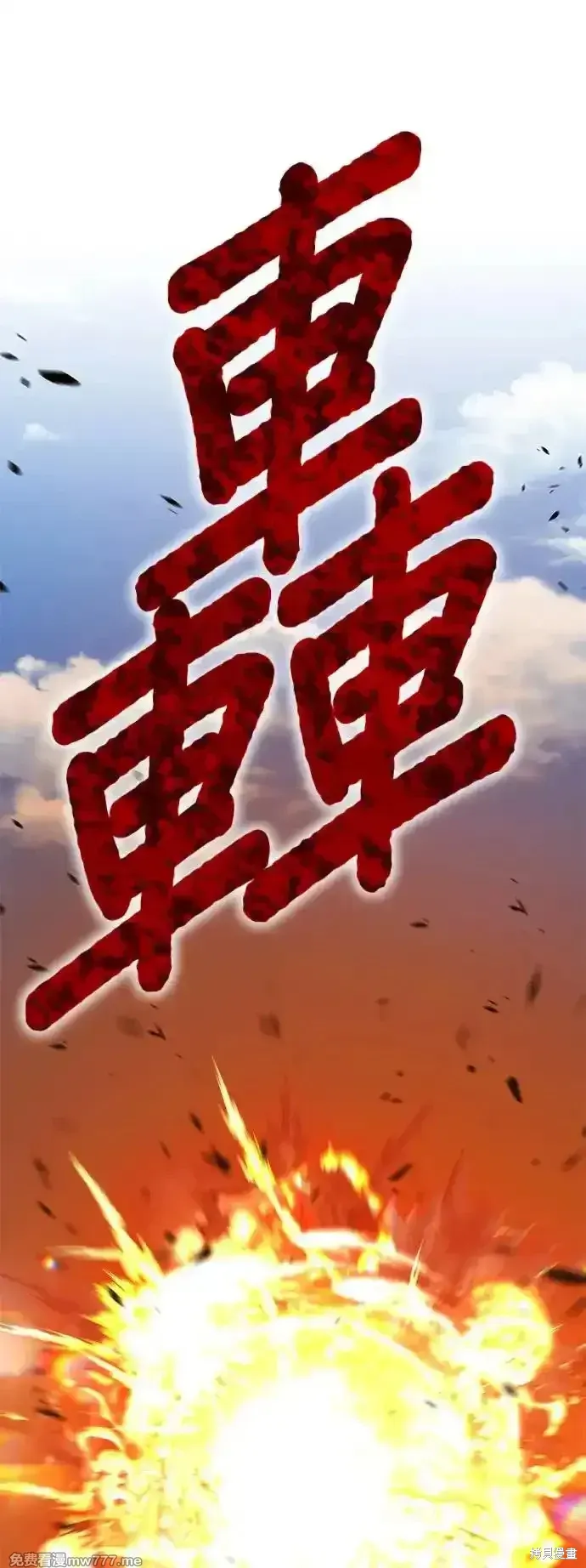 第二季 第2话 第143页