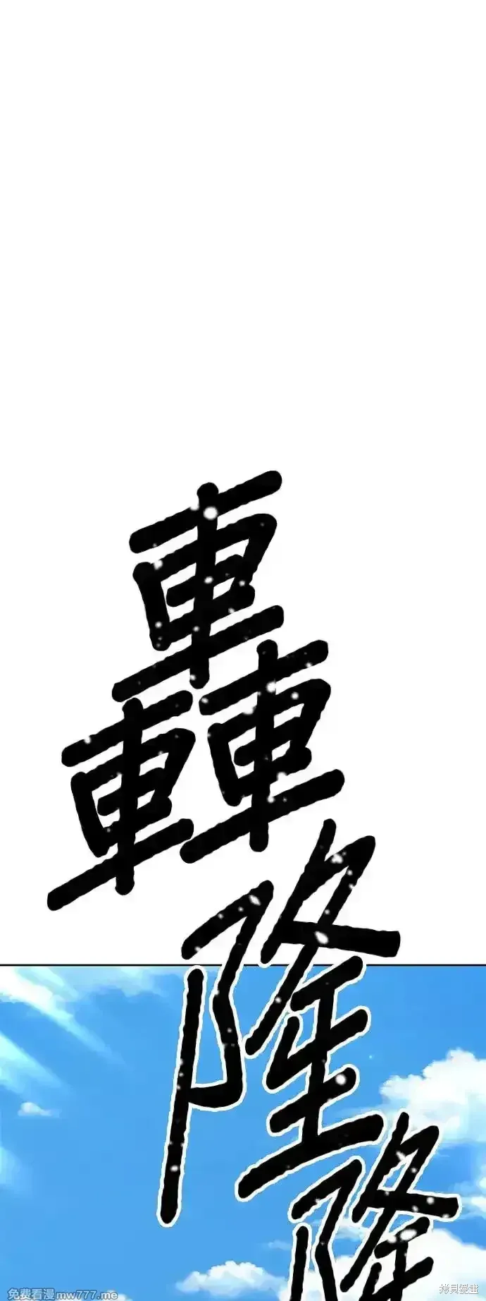 第二季 第2话 第145页