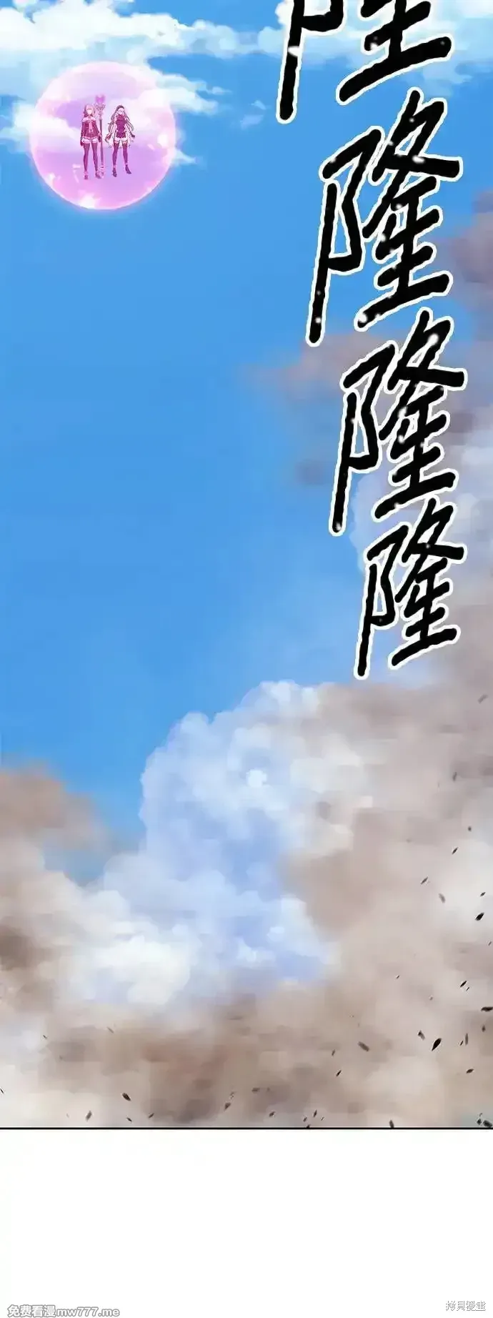 第二季 第2话 第146页
